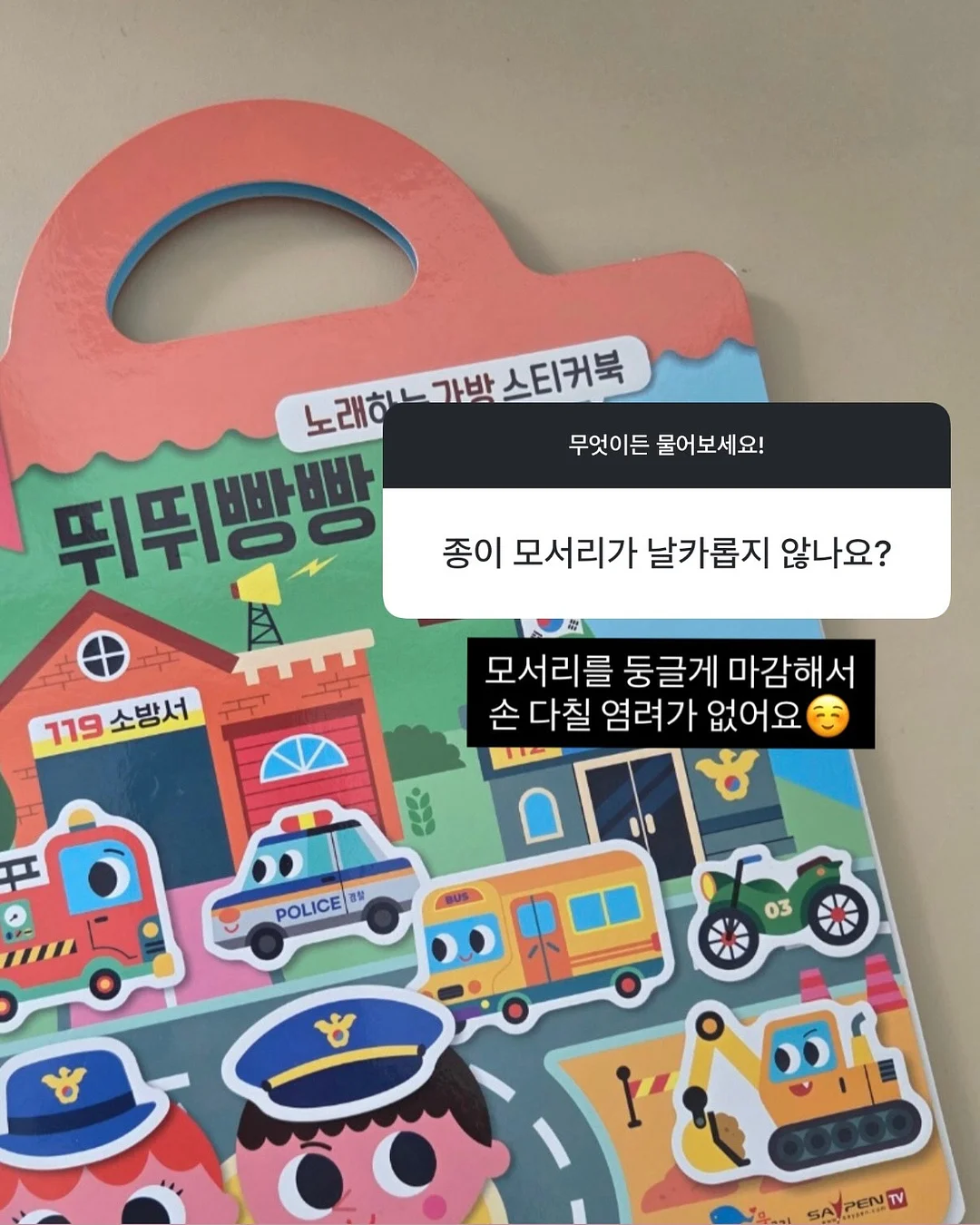 반팔 블라우스 13