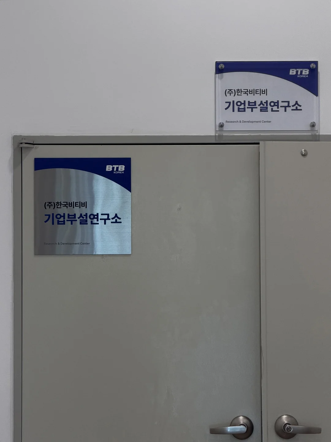 립타투 5