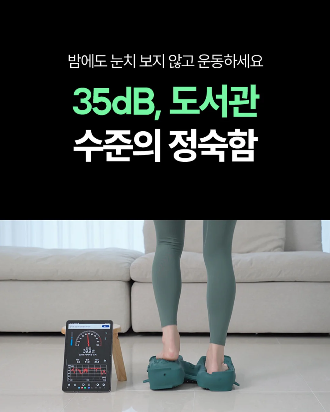 운동 제품 10