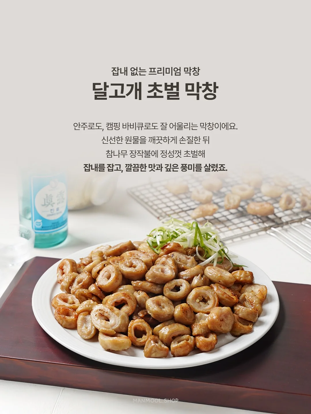 만능 실리콘 덮개 11