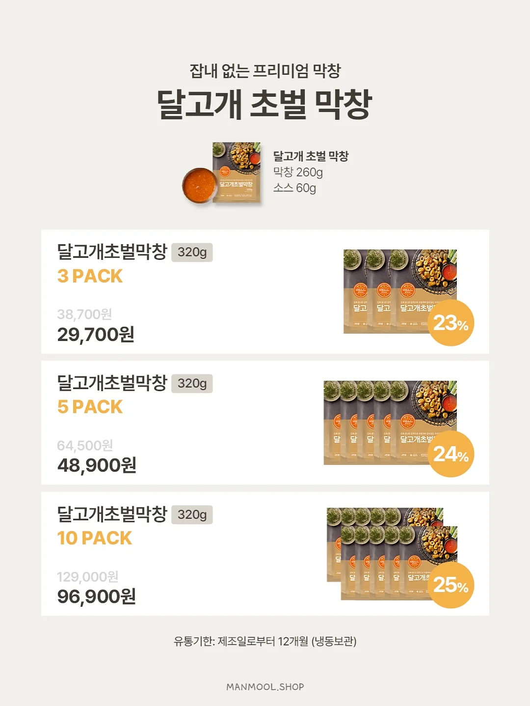 만능 실리콘 덮개 4