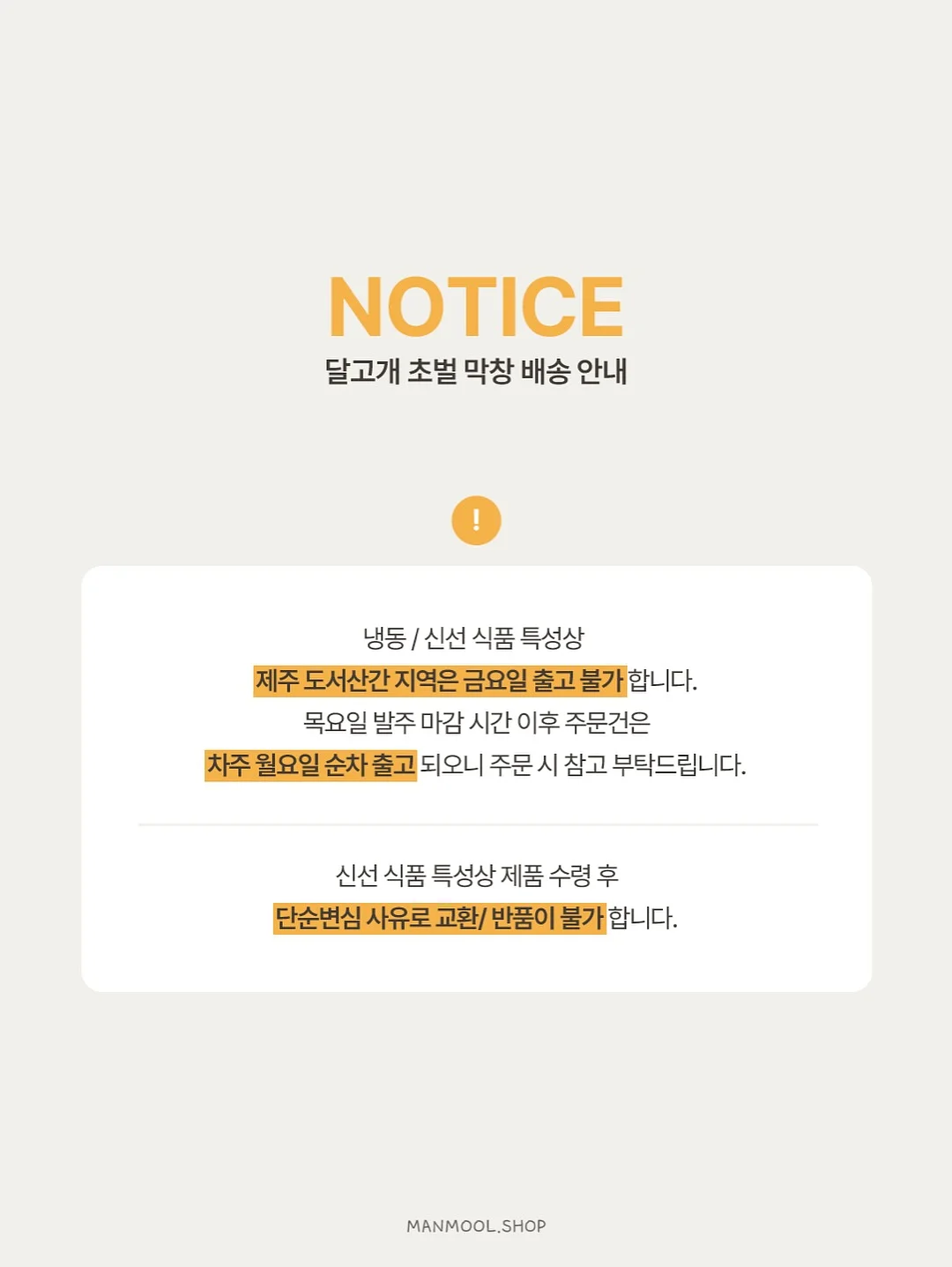 만능 실리콘 덮개 5