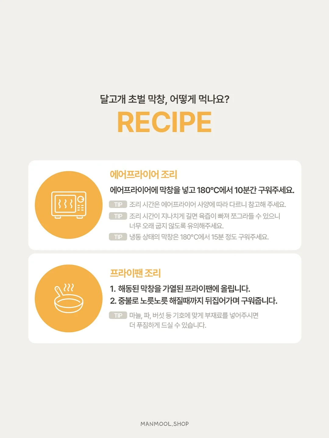 만능 실리콘 덮개 6