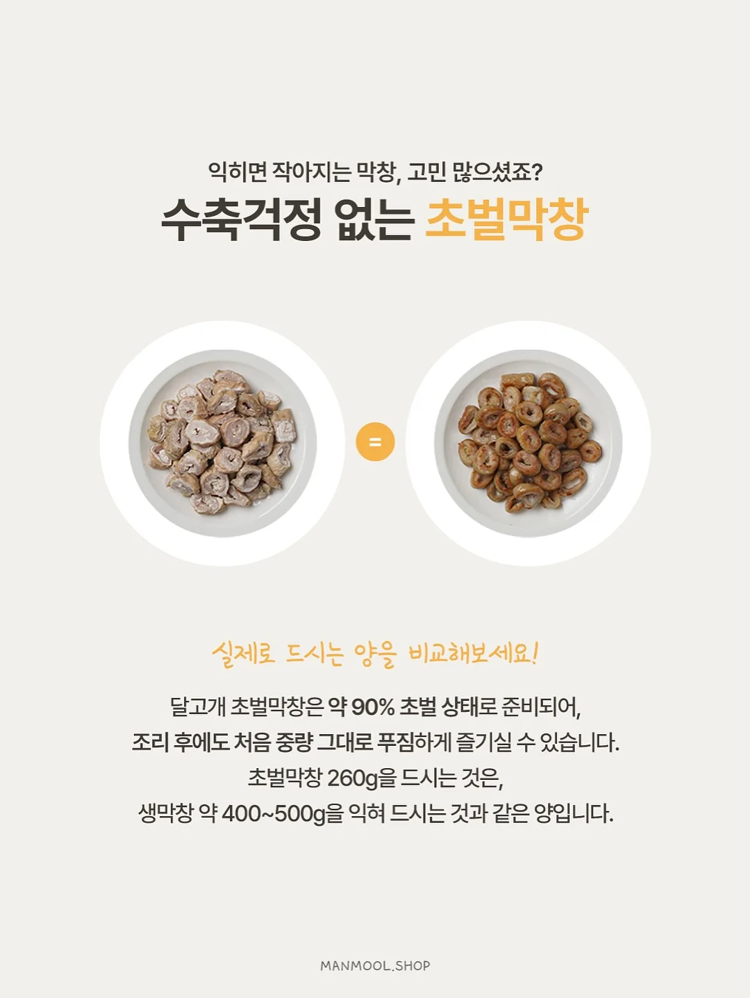 만능 실리콘 덮개 9