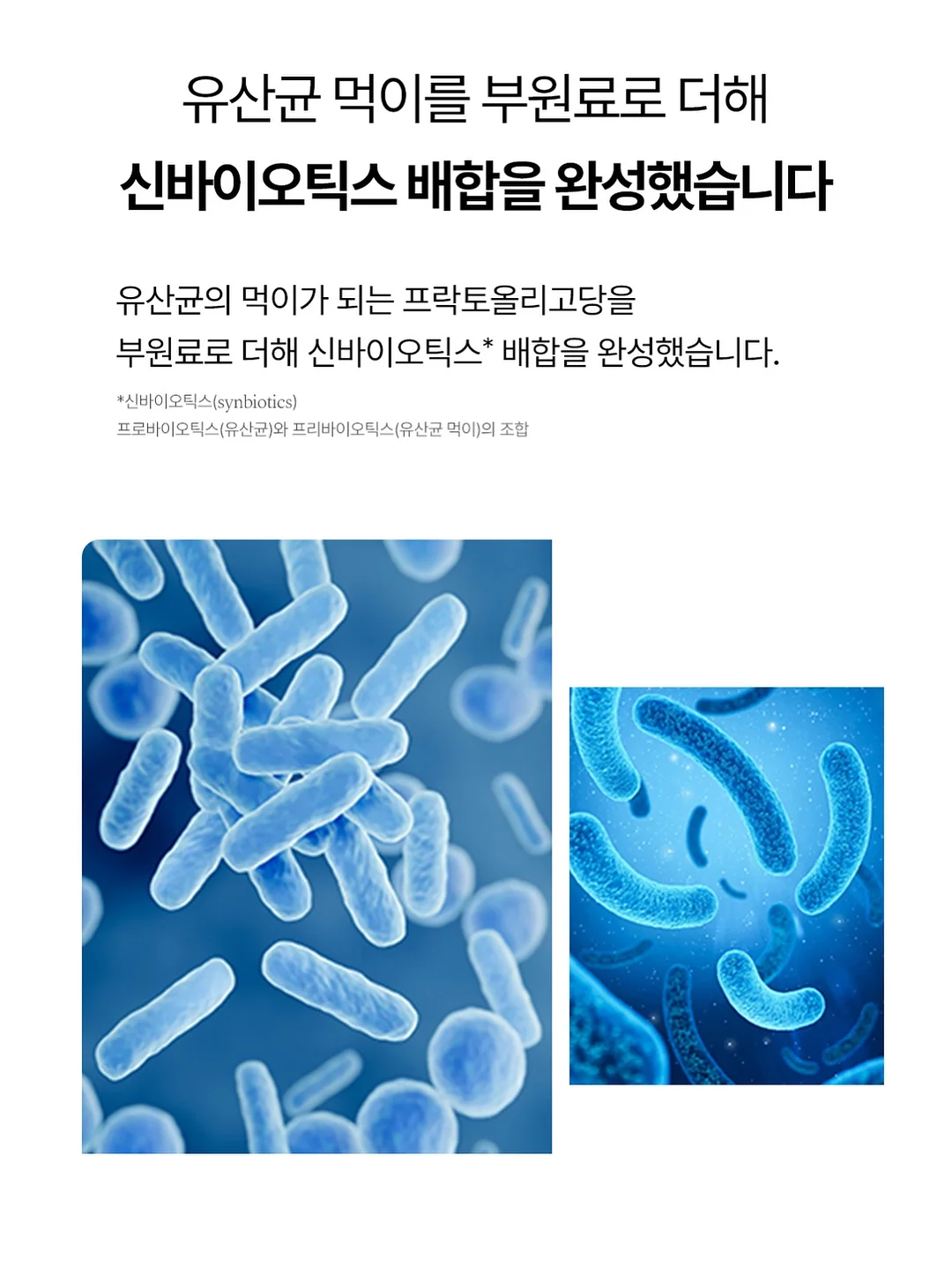 나는 부동산에 가지 않고 SNS로 분양권을 산다 11