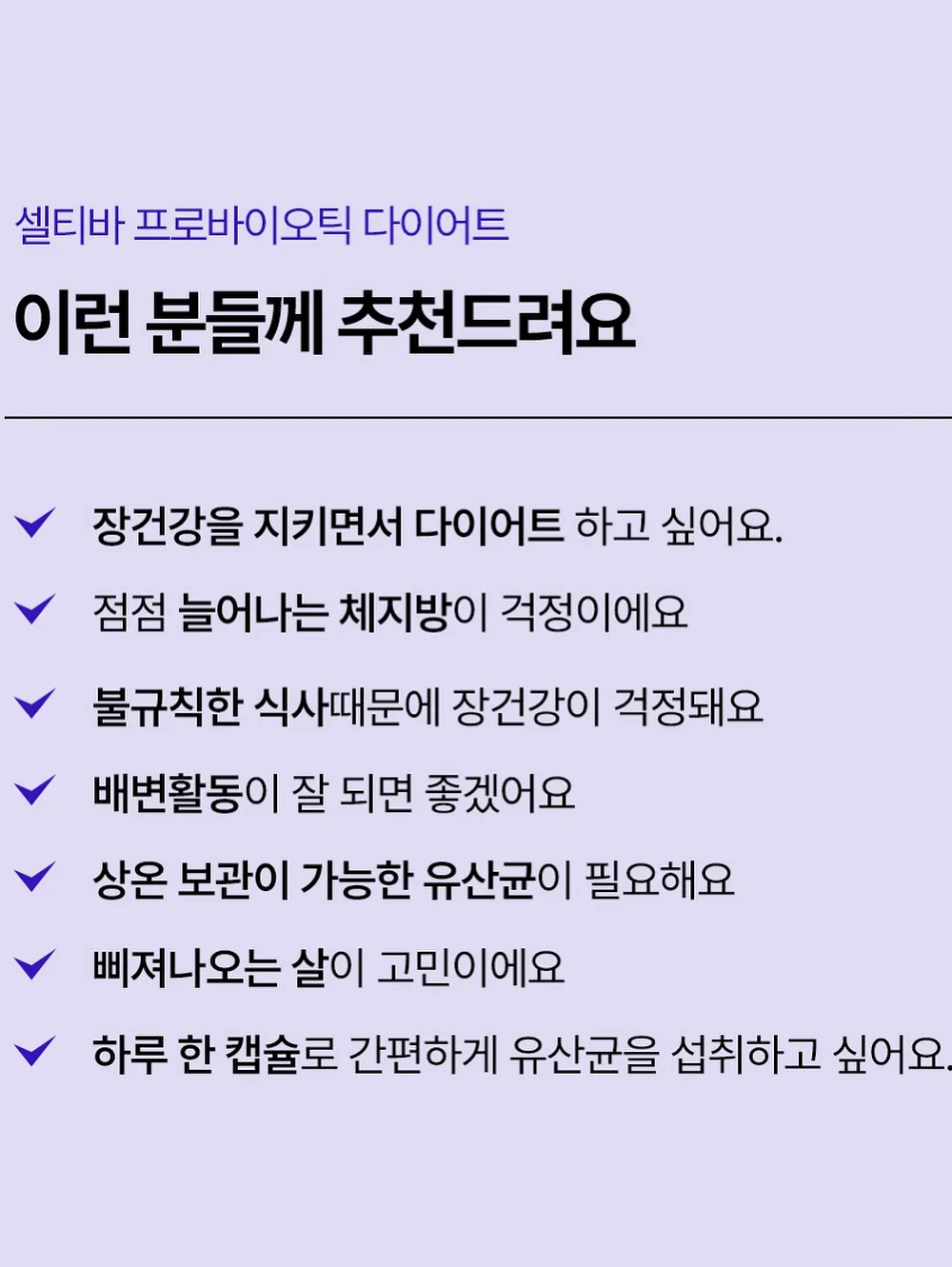 나는 부동산에 가지 않고 SNS로 분양권을 산다 12