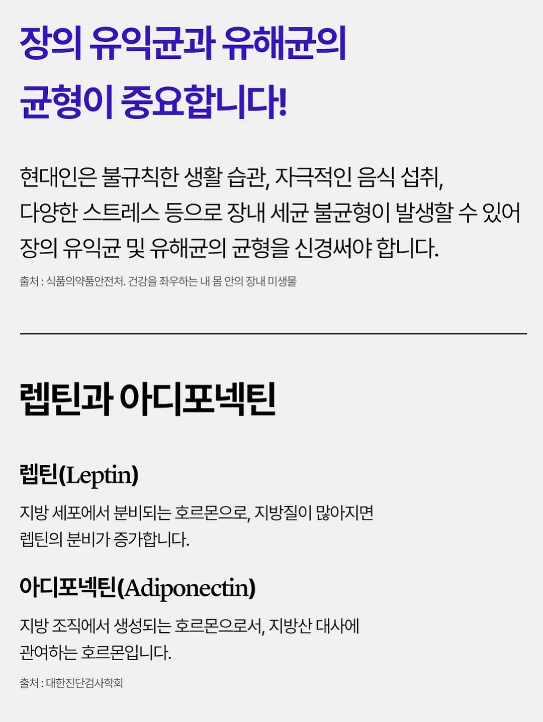 나는 부동산에 가지 않고 SNS로 분양권을 산다 3