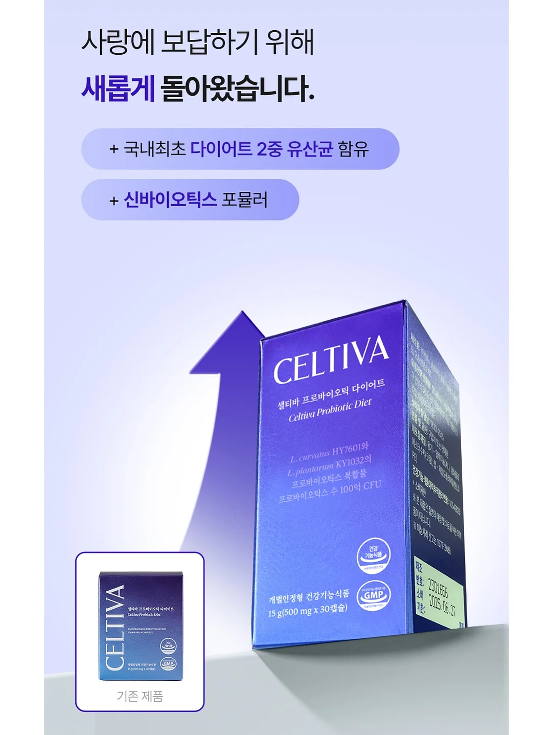 나는 부동산에 가지 않고 SNS로 분양권을 산다 5
