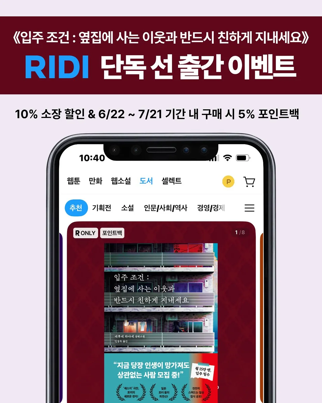 하트앤네크리스