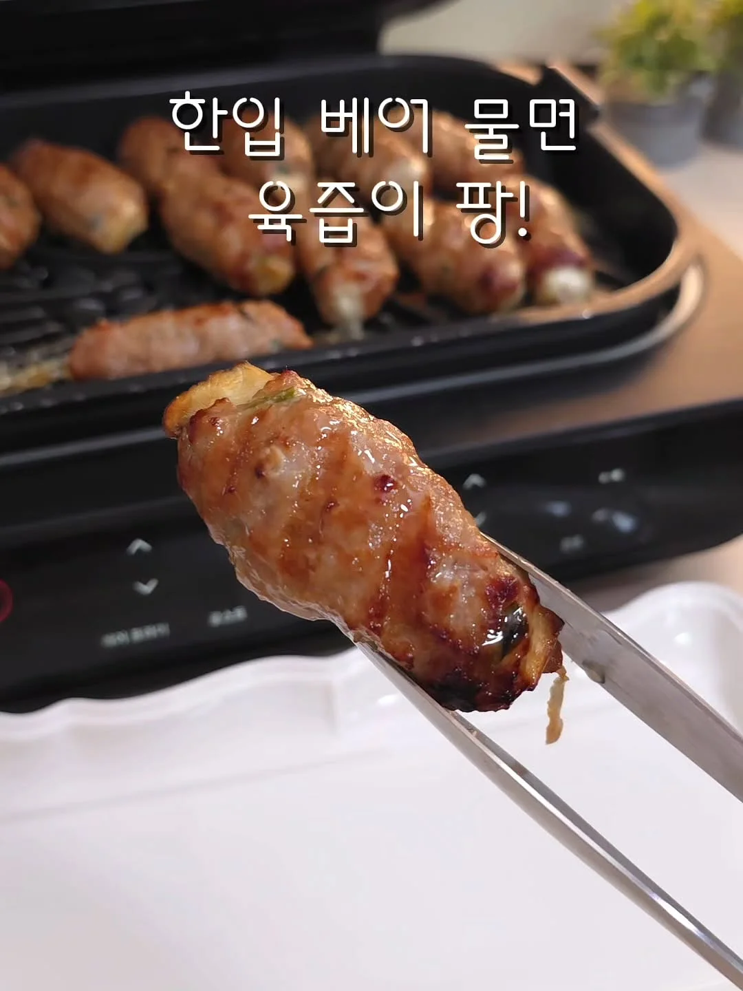 블루보틀 볼앤체인 백 4