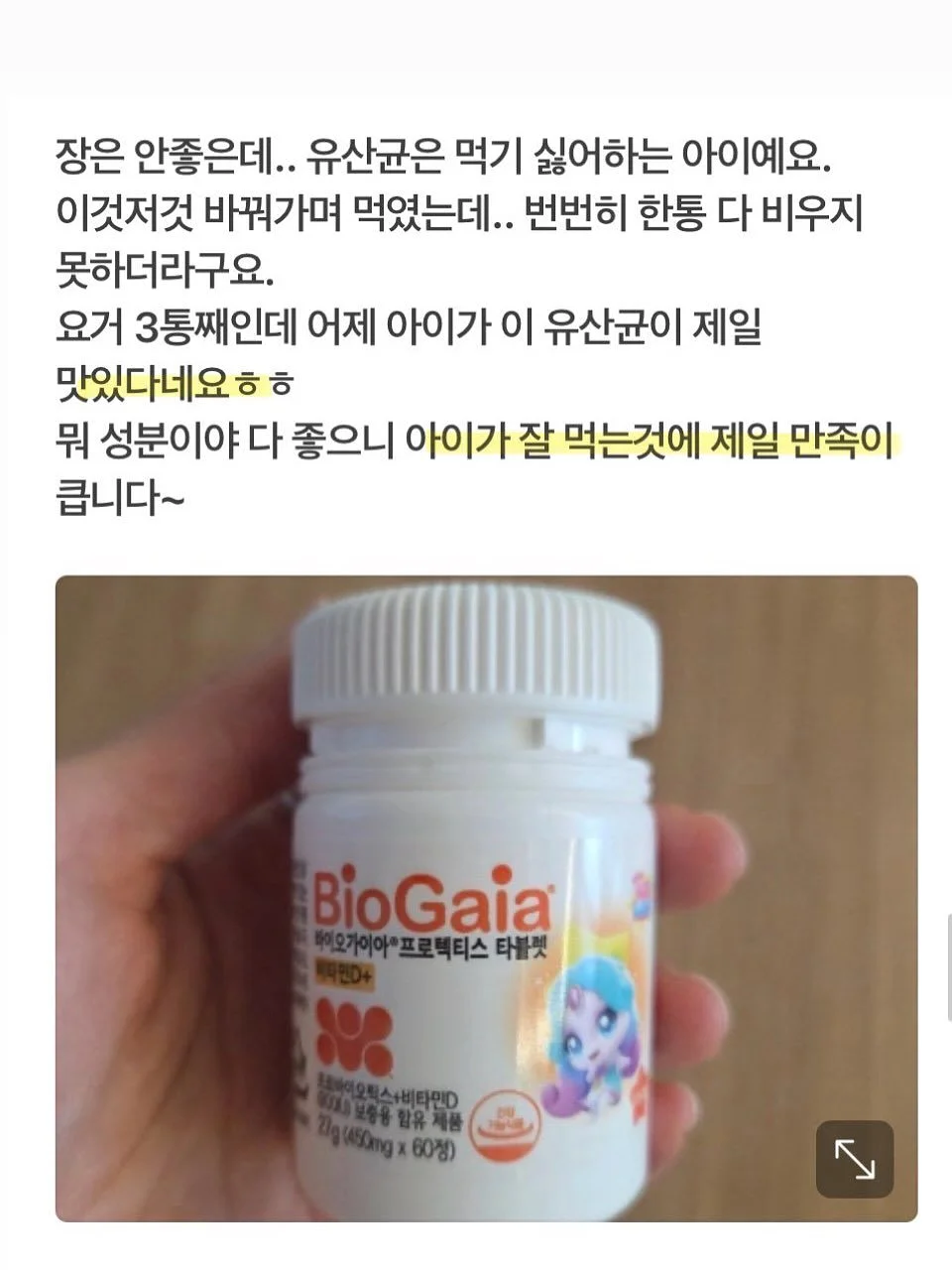 유럽 빵과 요리 매장 운영 시스템 클래스 13