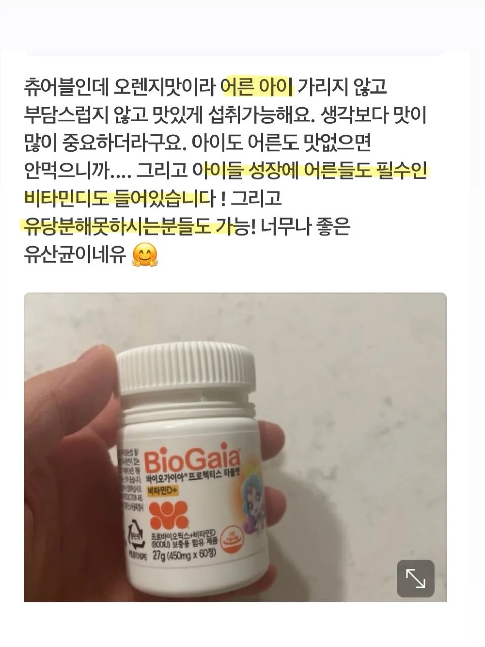 유럽 빵과 요리 매장 운영 시스템 클래스 8