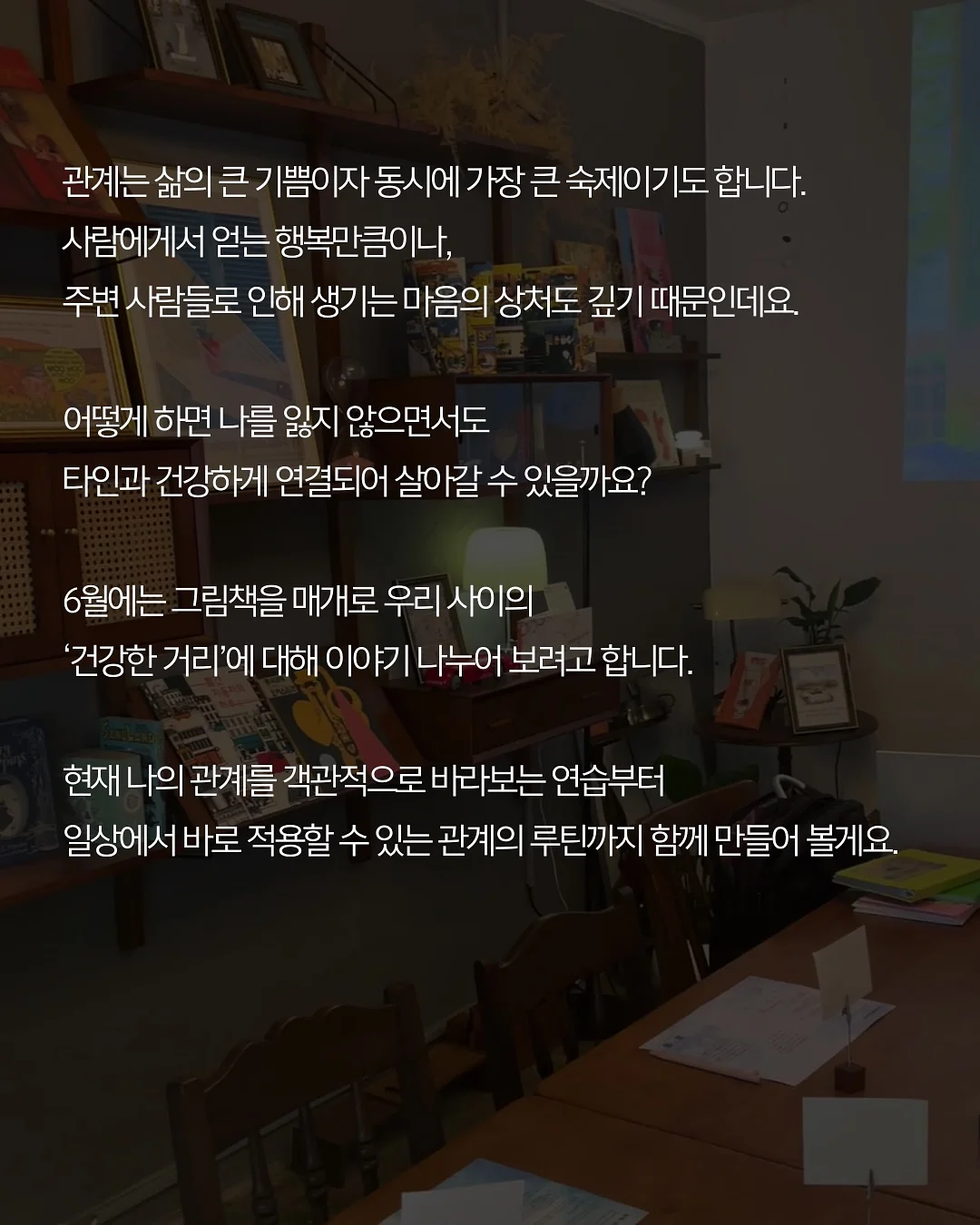 오이지무침 2