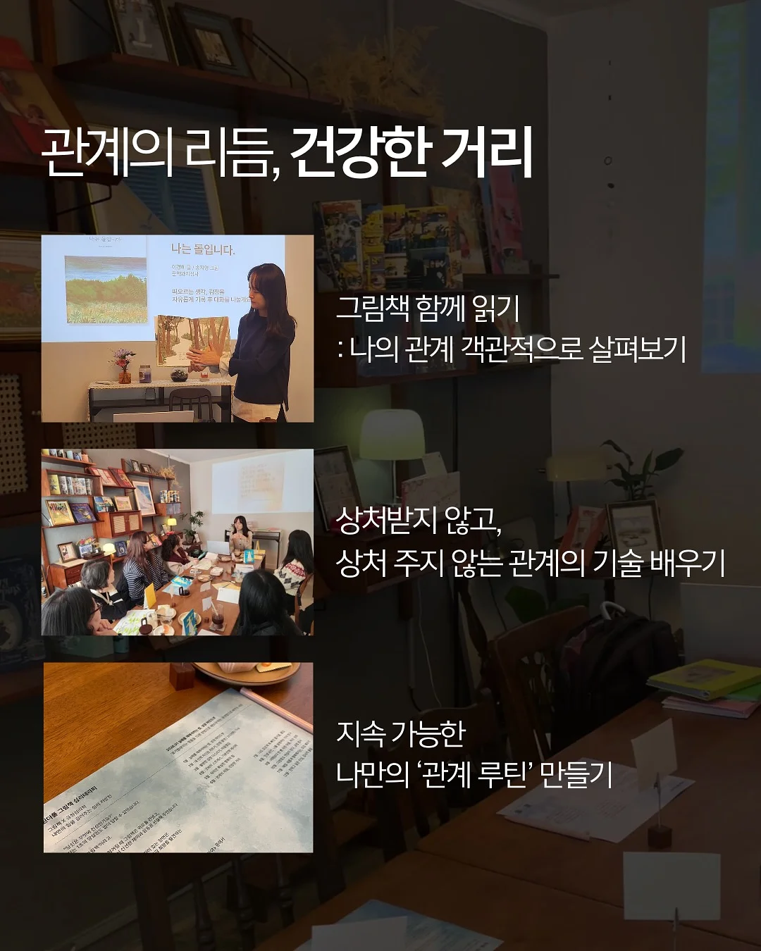 오이지무침 3