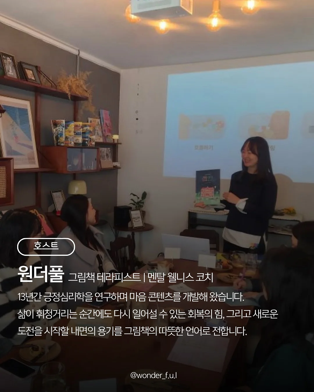 오이지무침 4