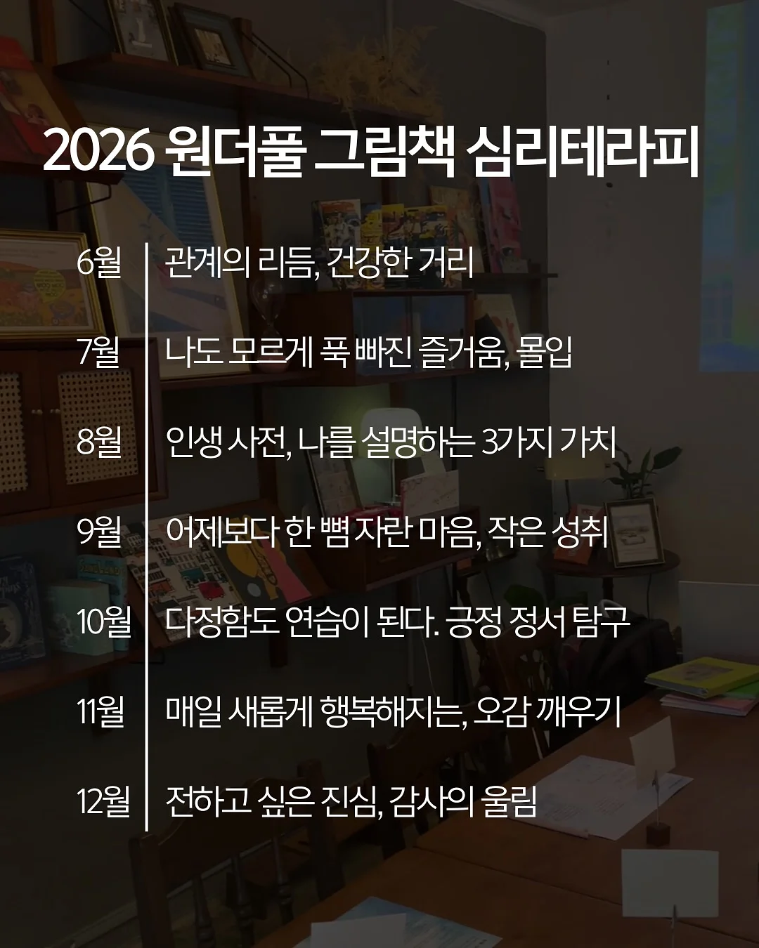 오이지무침 6