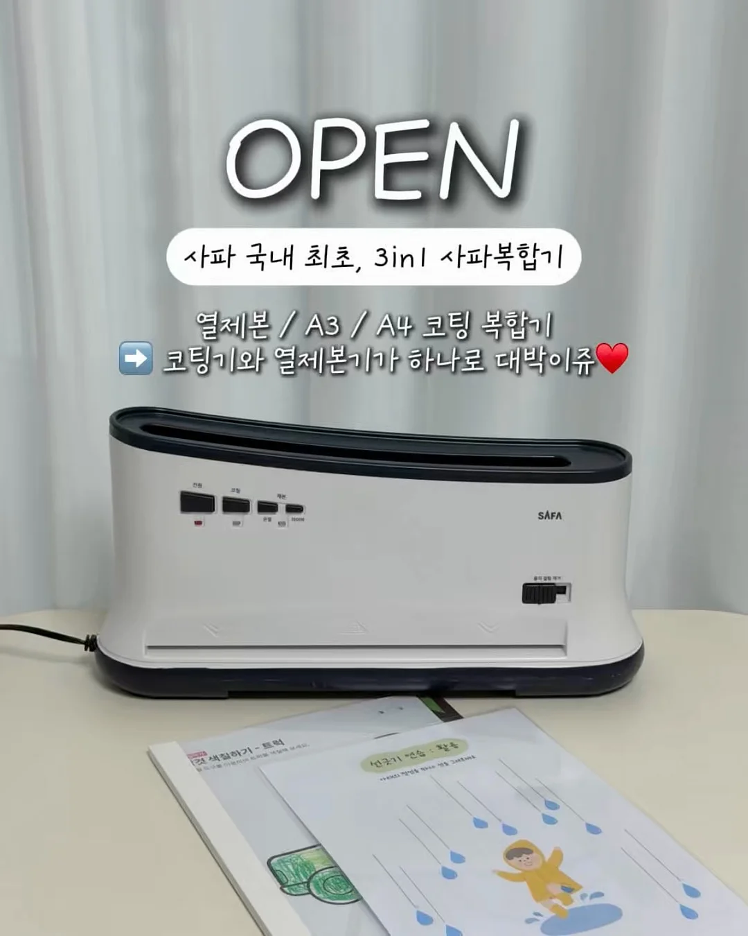 그리팅 휴가철 맞춤 간식 꿀조합 1