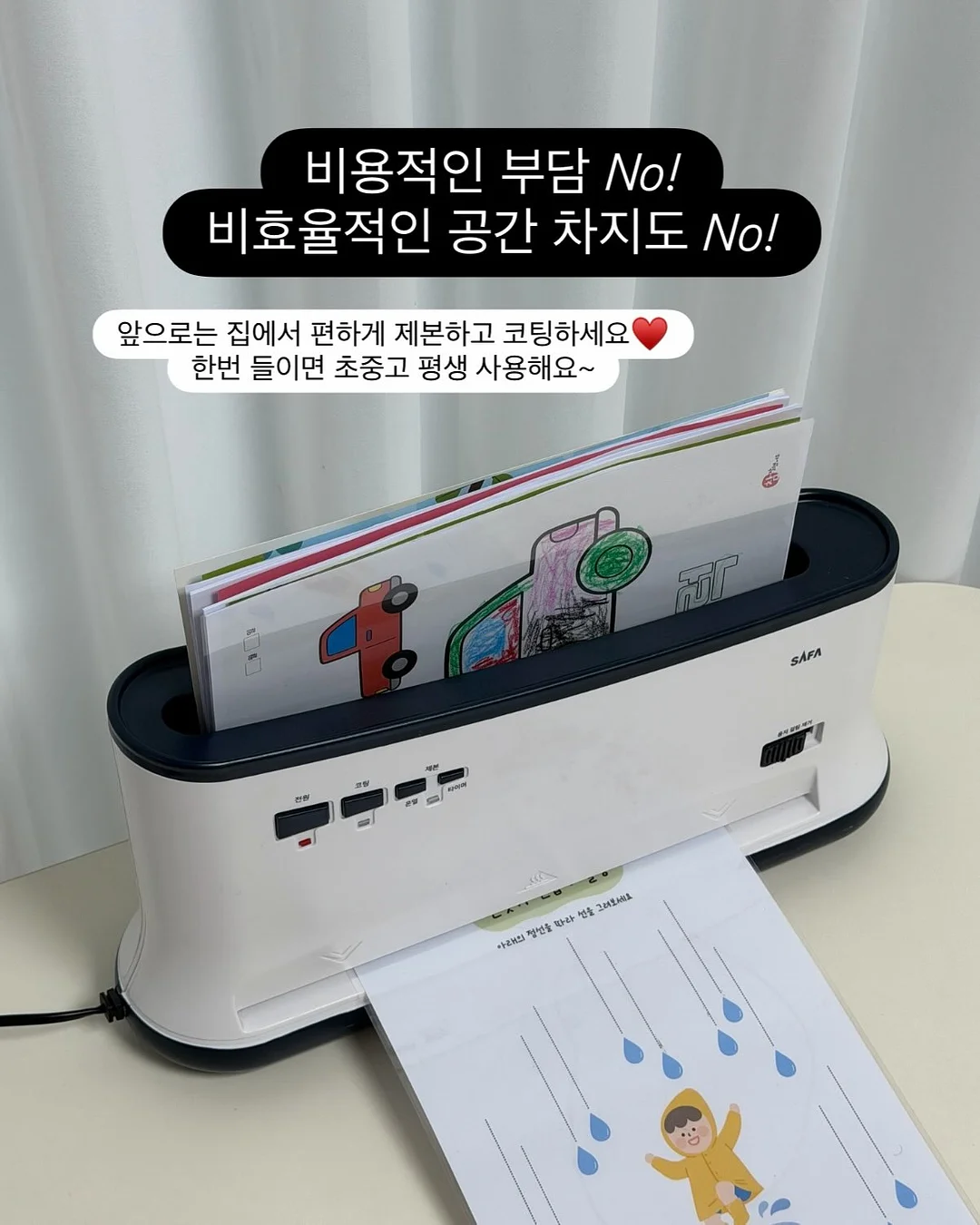 그리팅 휴가철 맞춤 간식 꿀조합 5