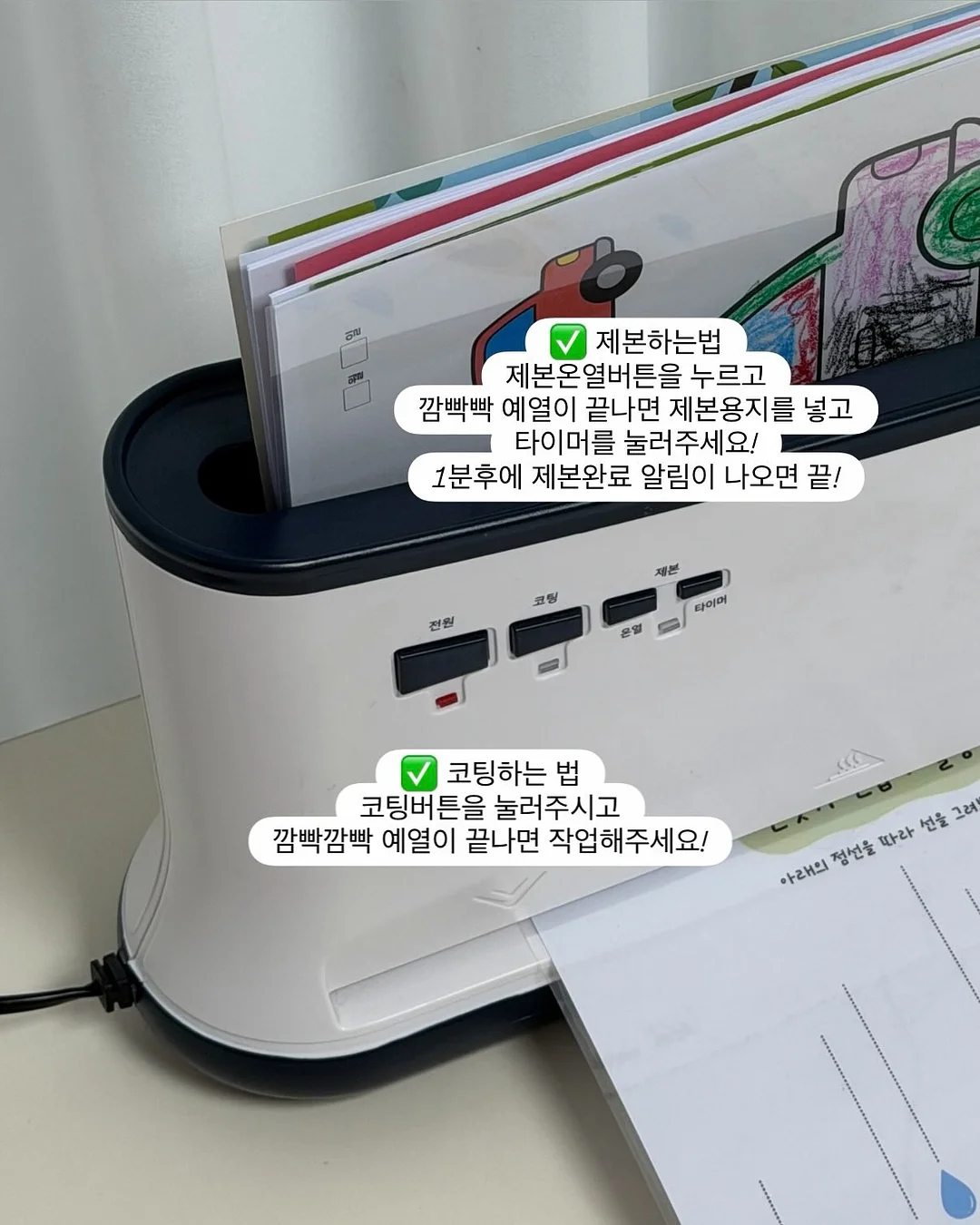 그리팅 휴가철 맞춤 간식 꿀조합 6