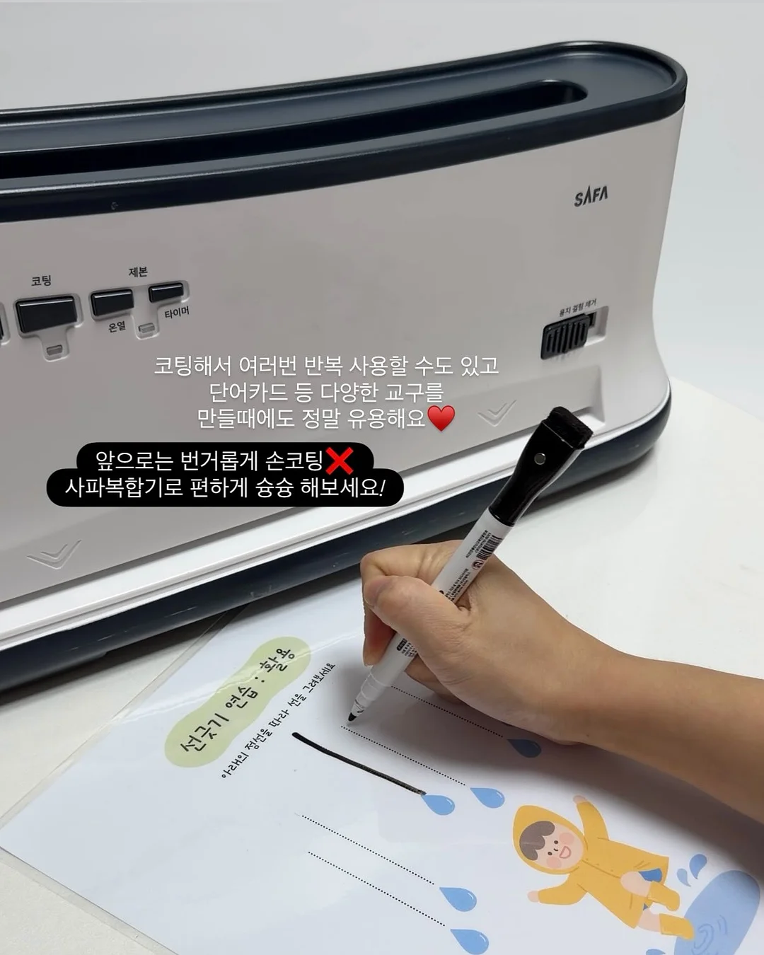 그리팅 휴가철 맞춤 간식 꿀조합 10