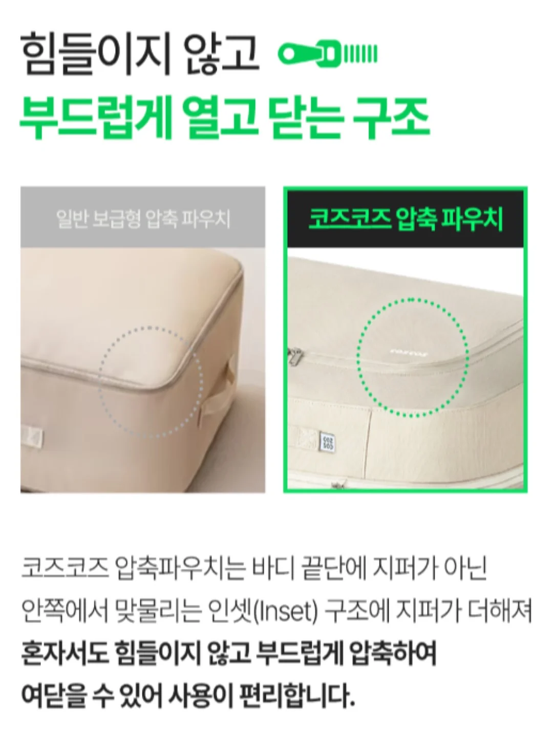 열손연장 8