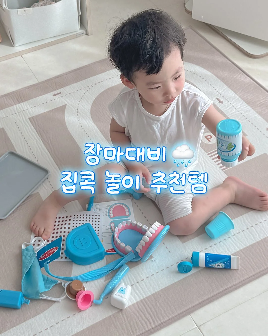 여름 세트 1
