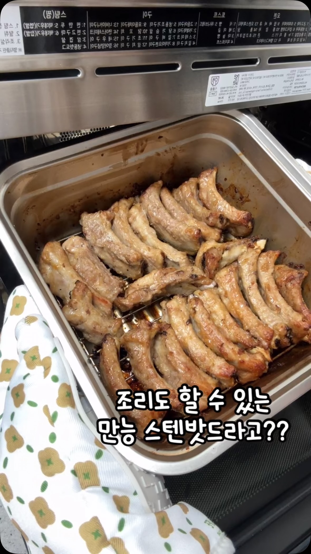 오가본 선크림 팩트