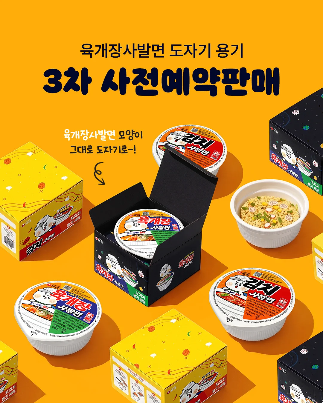 커스텀 마그넷 1