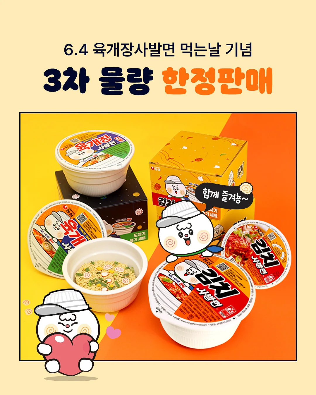 커스텀 마그넷 2