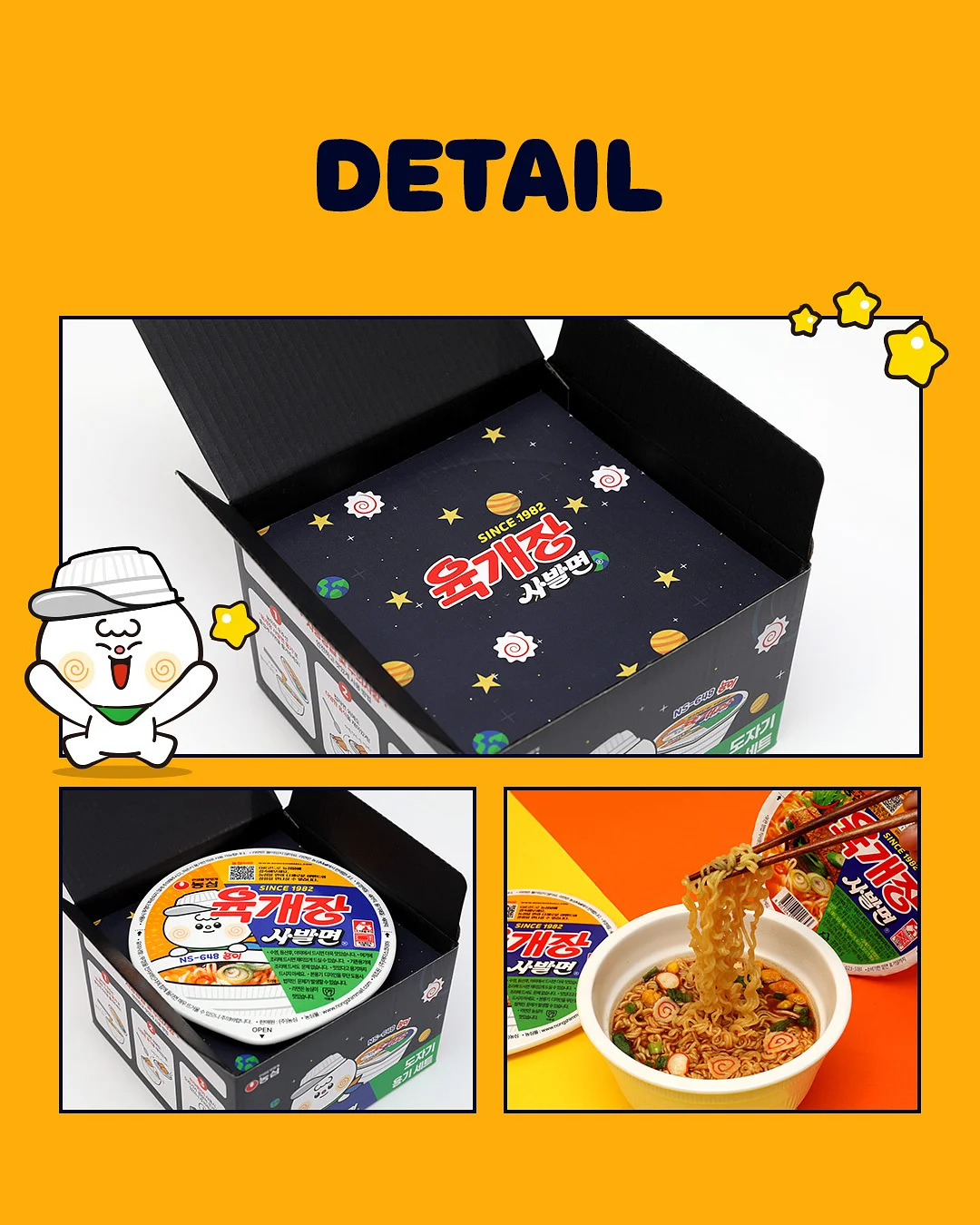 커스텀 마그넷 3