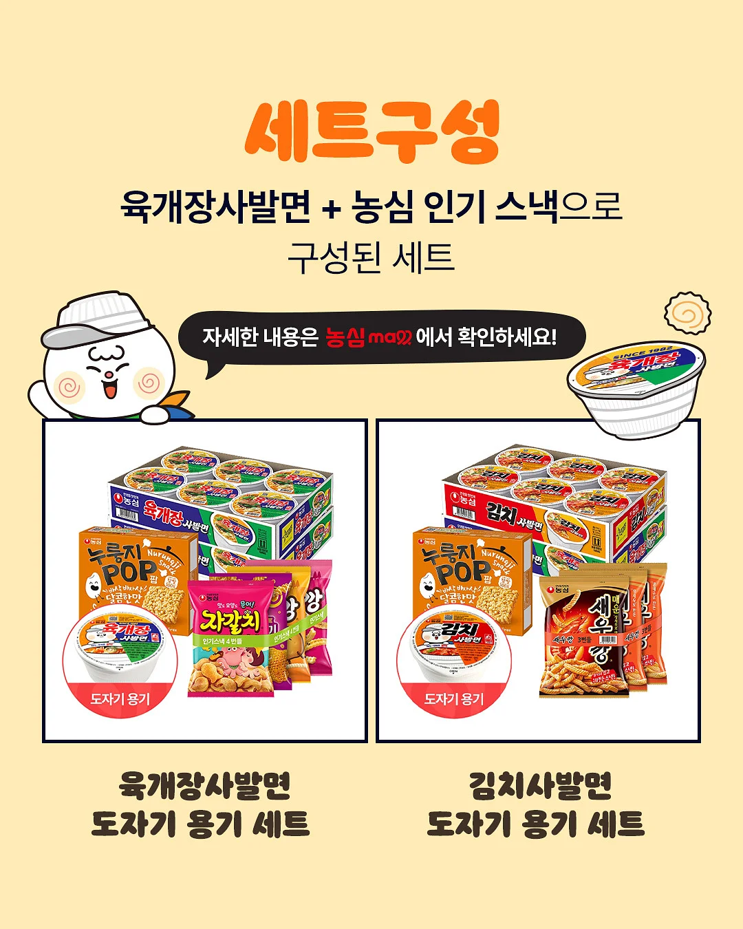 커스텀 마그넷 4