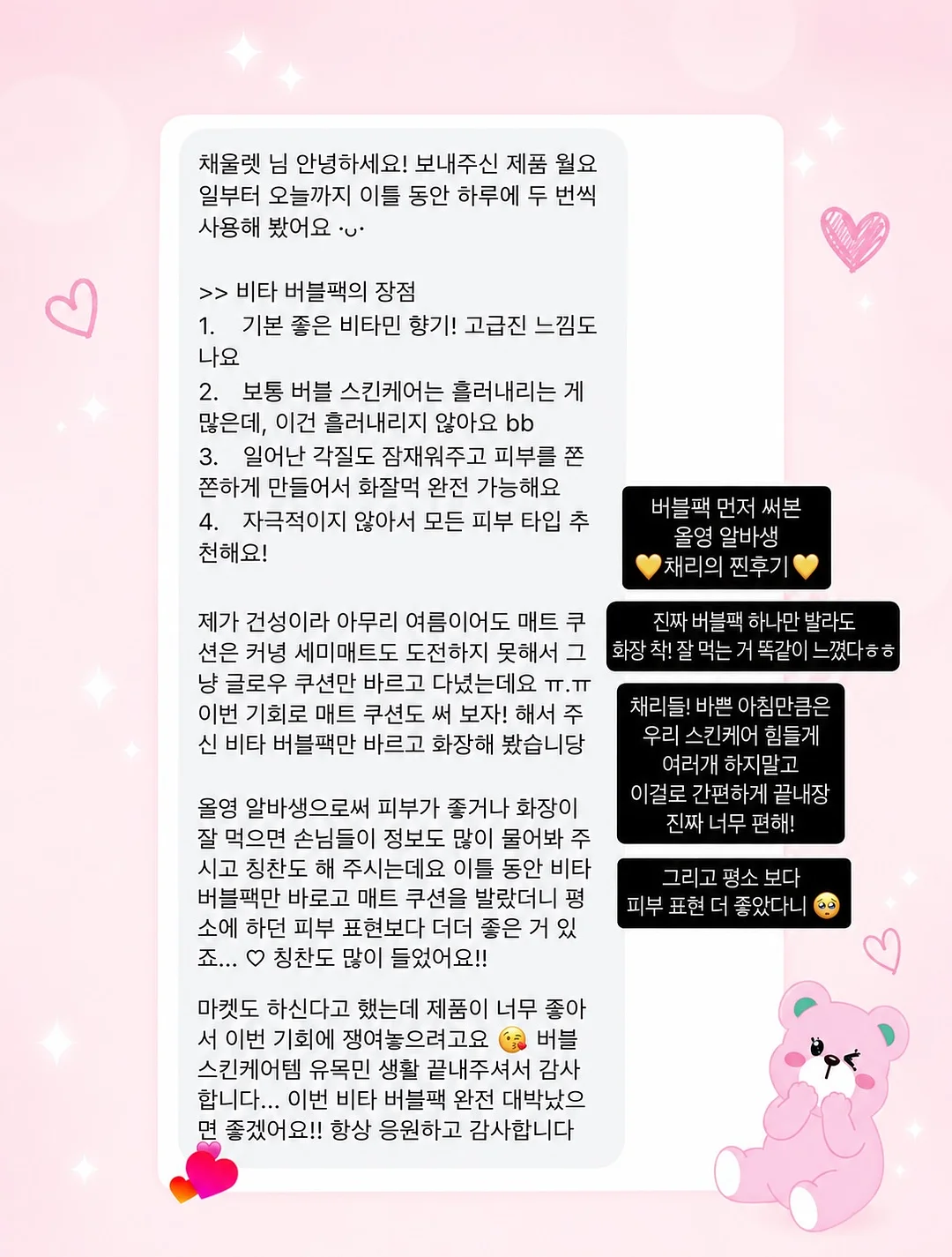 릴리슬리브리스 2