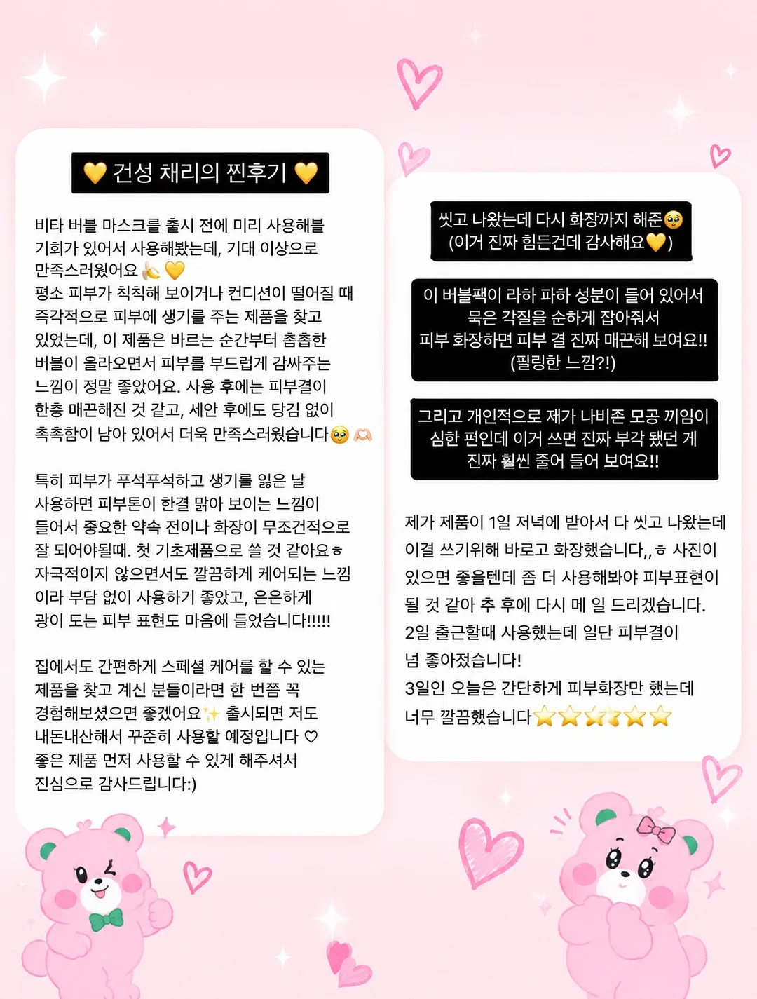 릴리슬리브리스 3