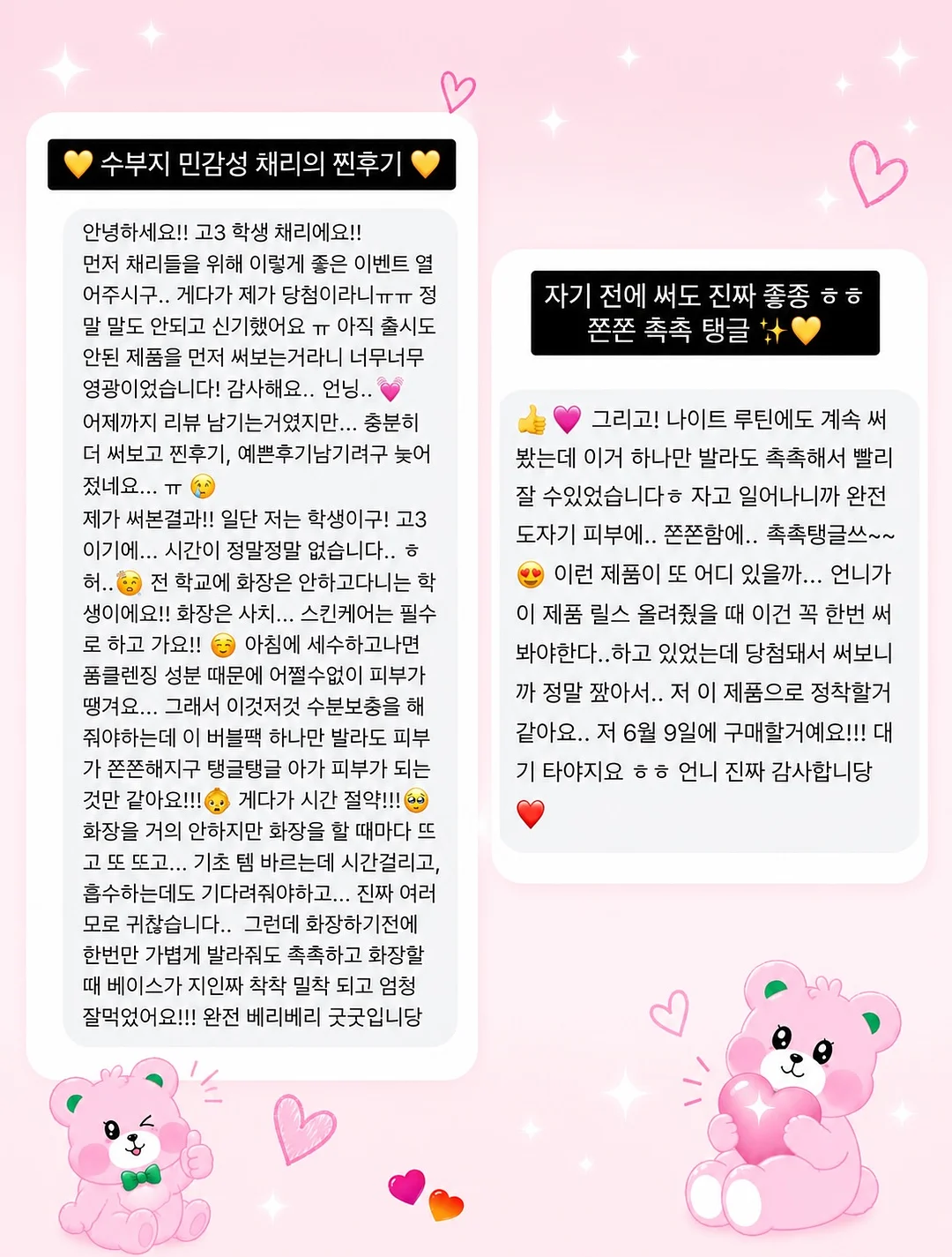릴리슬리브리스 5