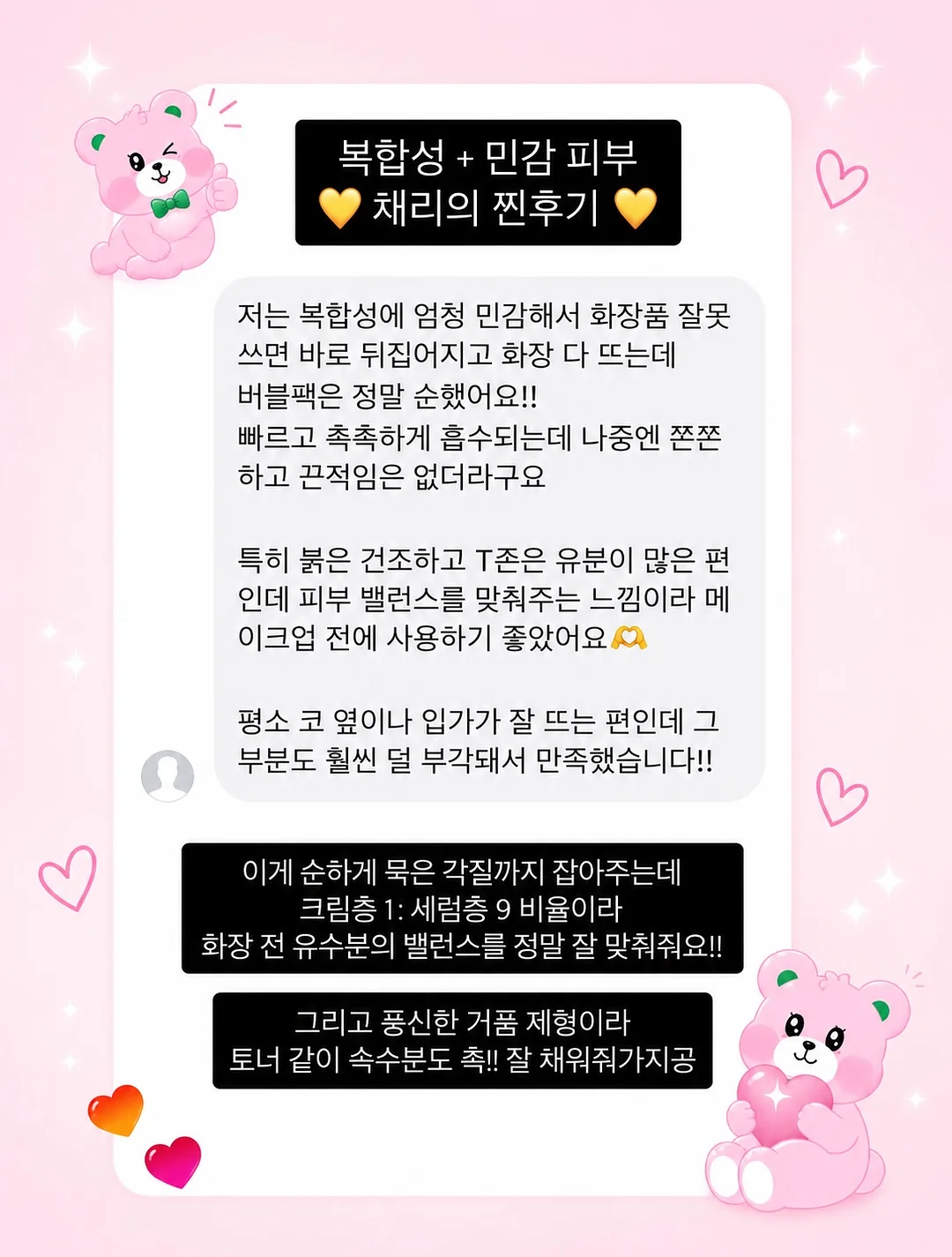 릴리슬리브리스 6