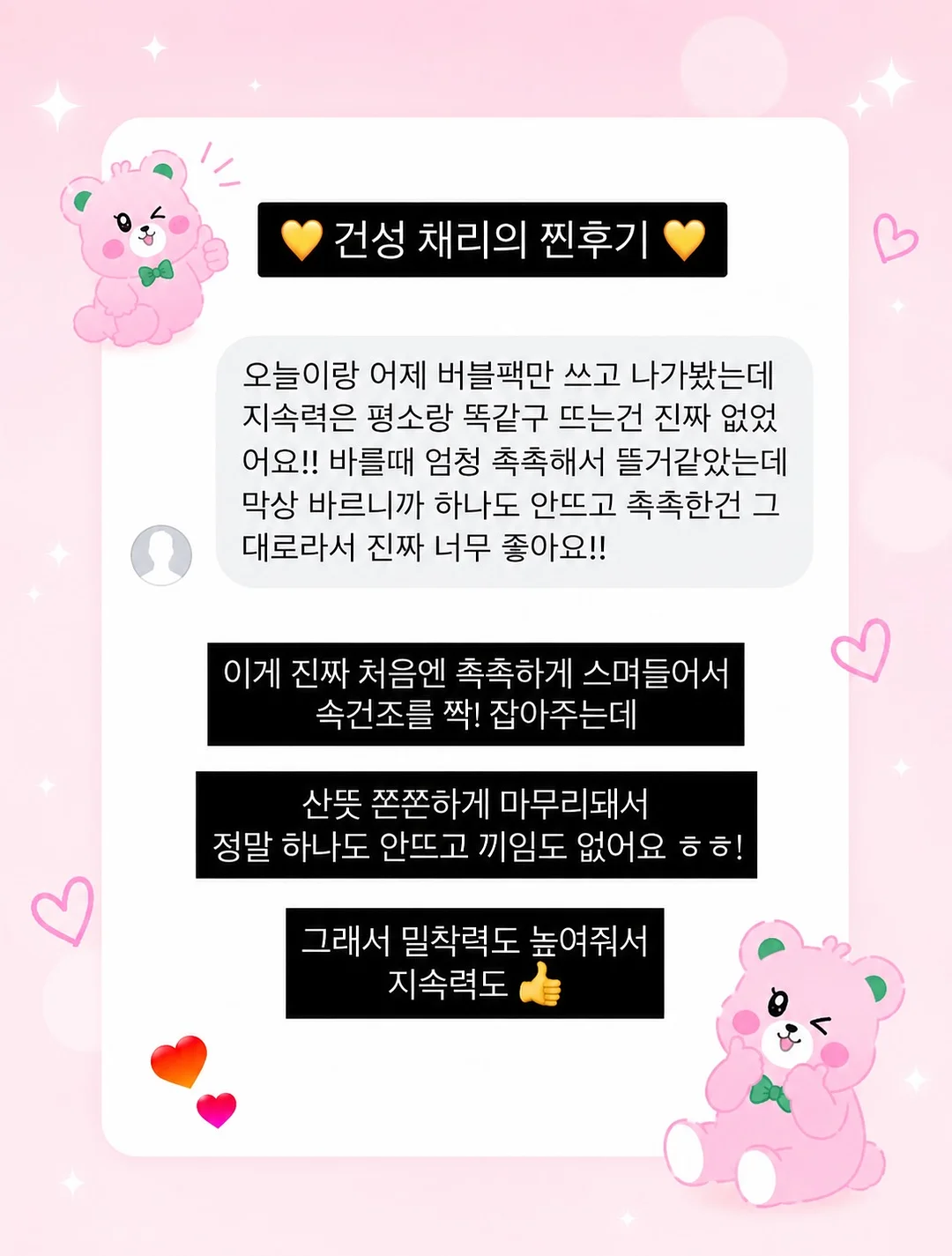 릴리슬리브리스 7