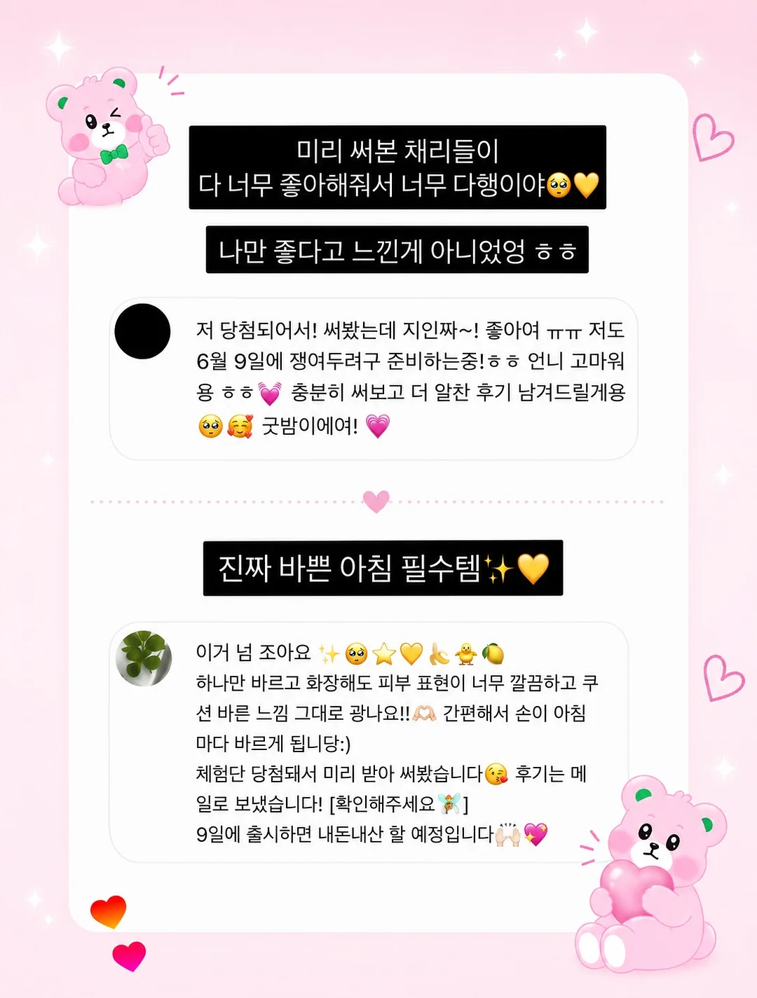 릴리슬리브리스 8