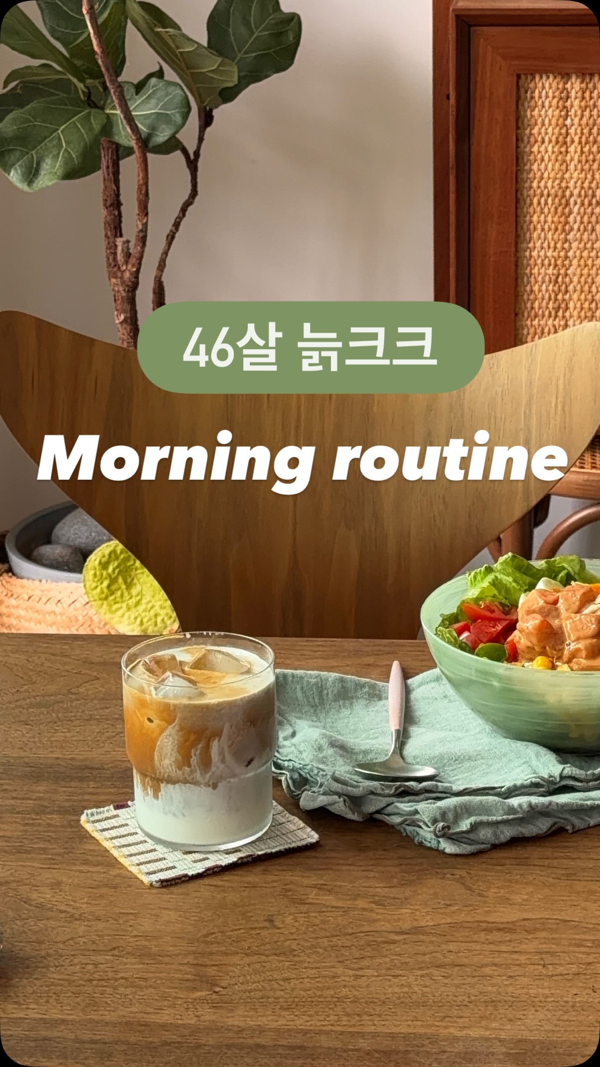 채칼