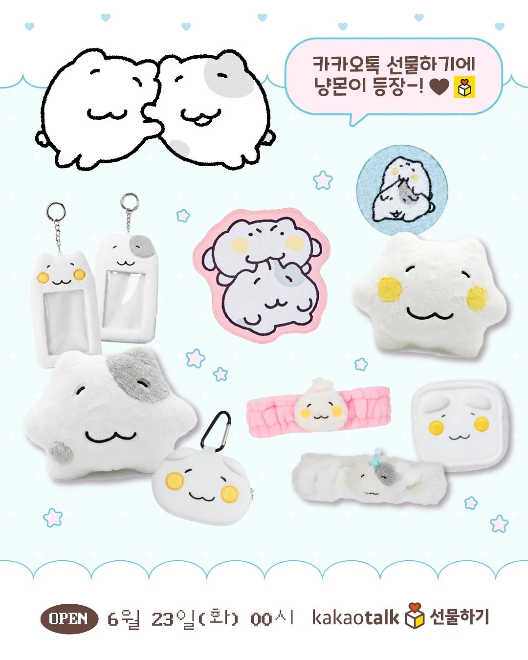 양상추 1