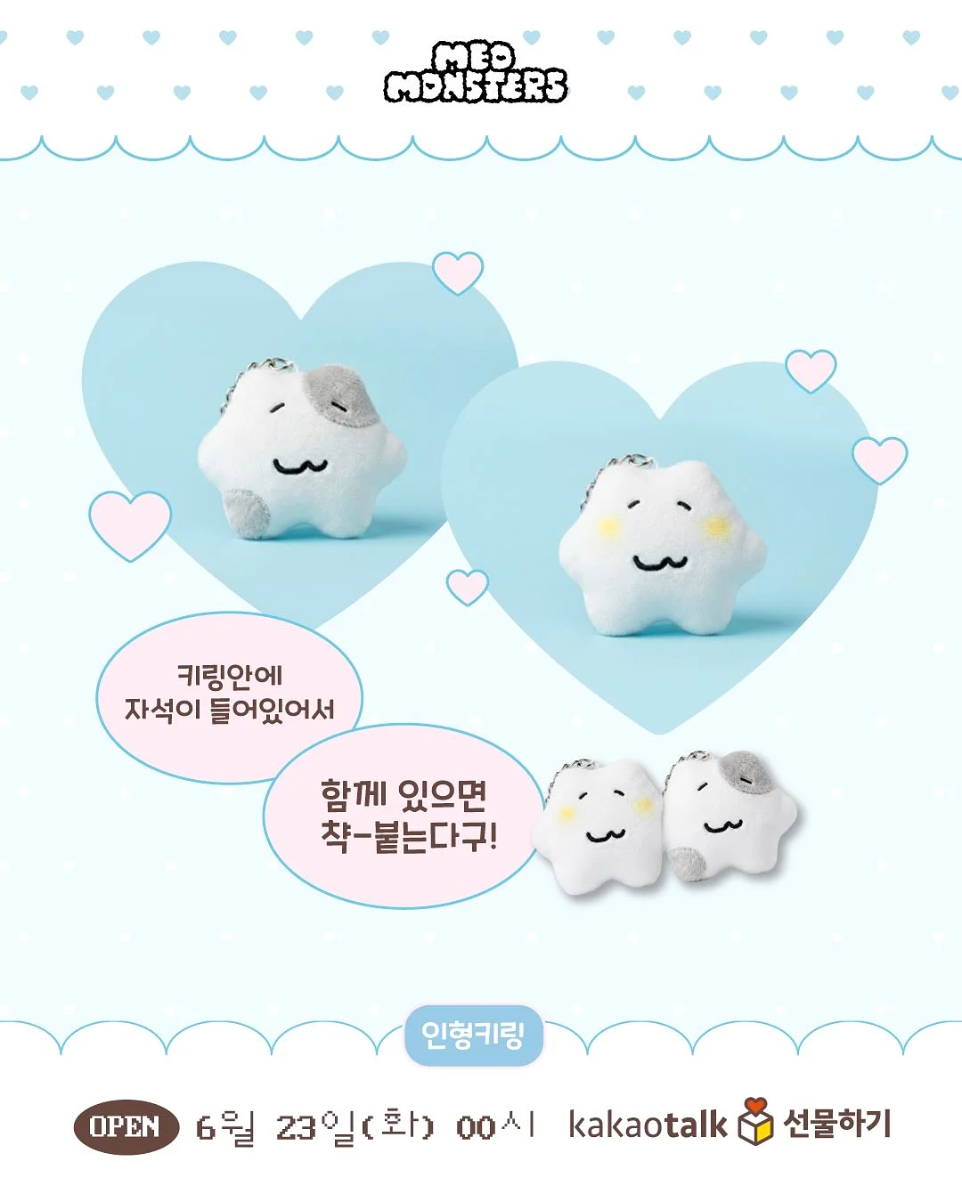 양상추 2