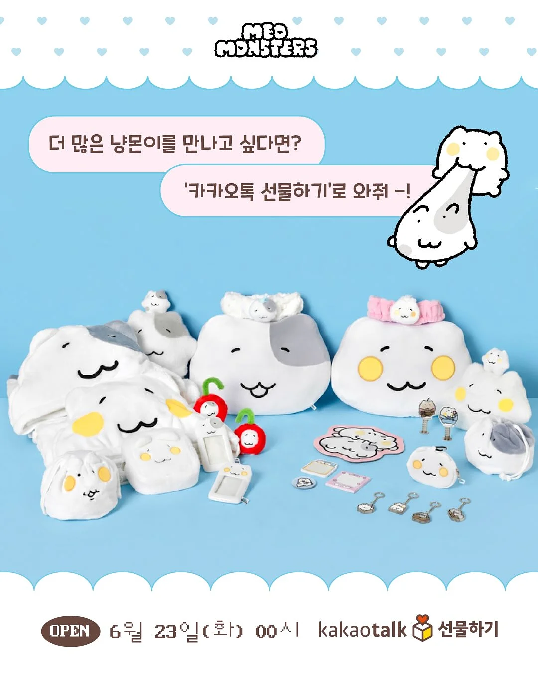 양상추 6