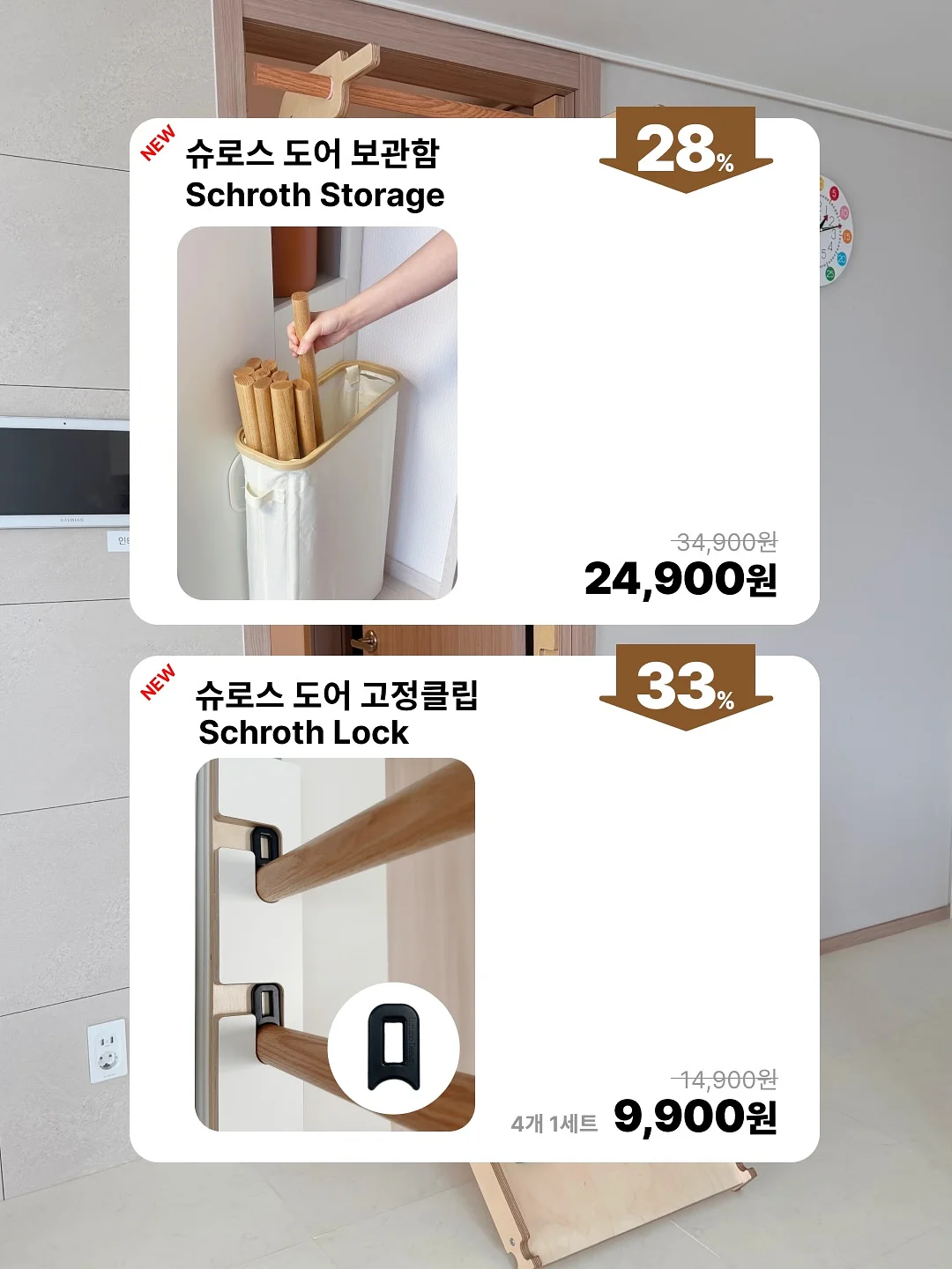 팔토시 15