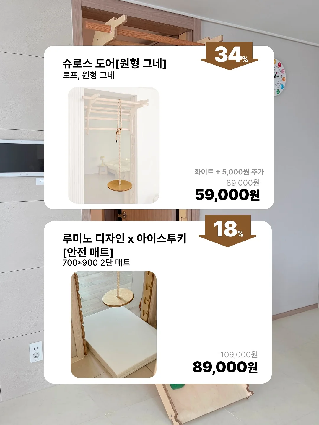 팔토시 17
