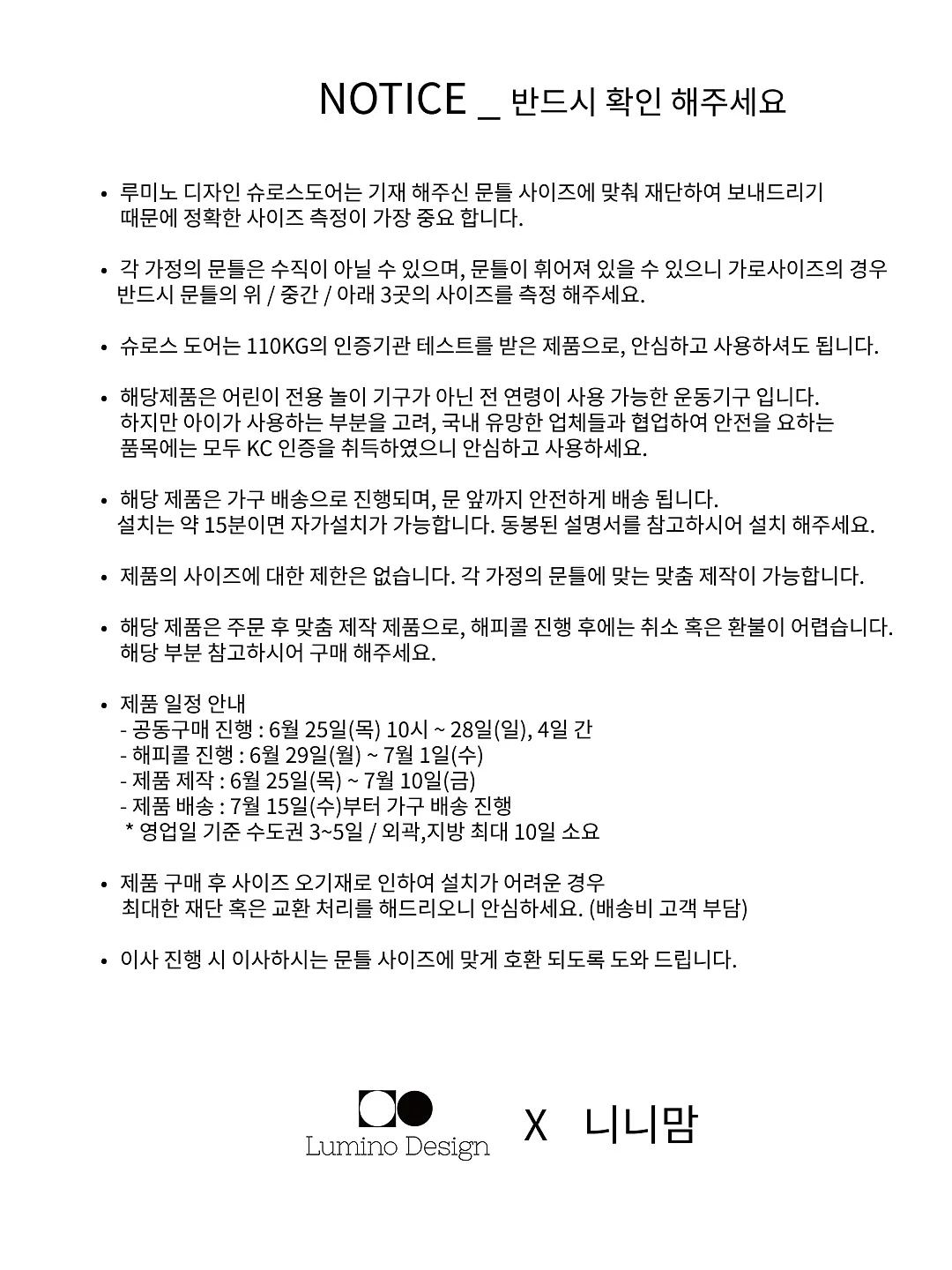 팔토시 19