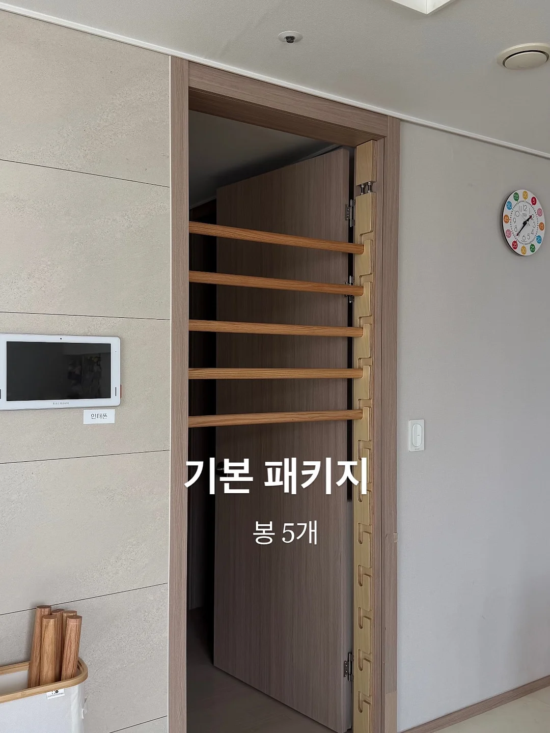 팔토시 2