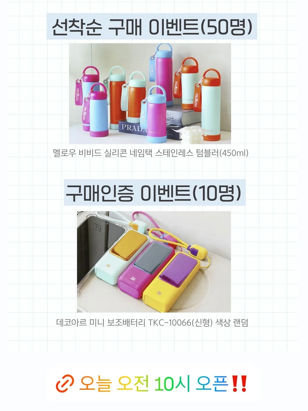 페이크 레이어드 티셔츠 14