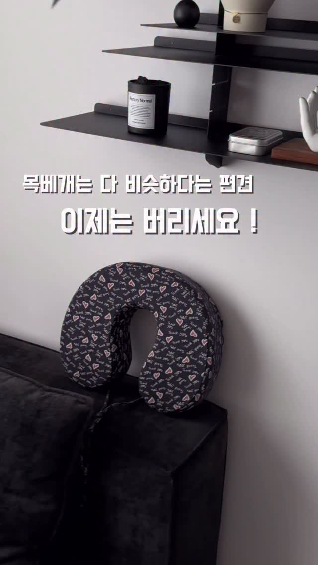 루미노바 LV-16300 수전