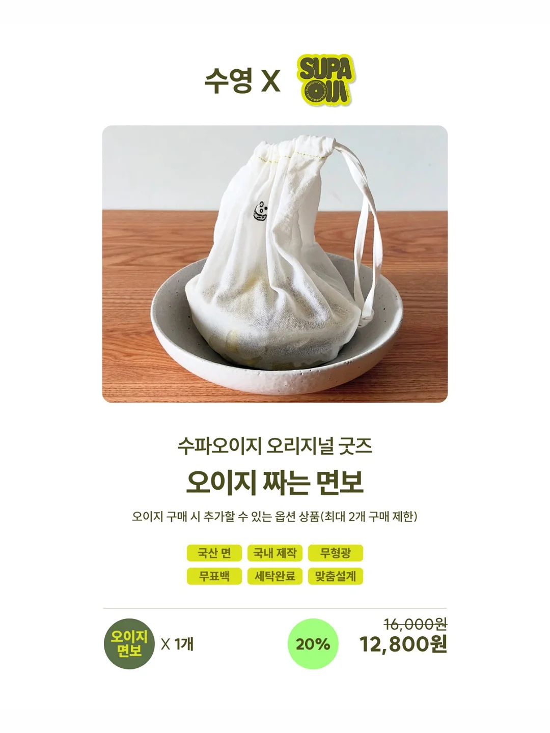 롱샴 르 플리아쥬 백팩 2