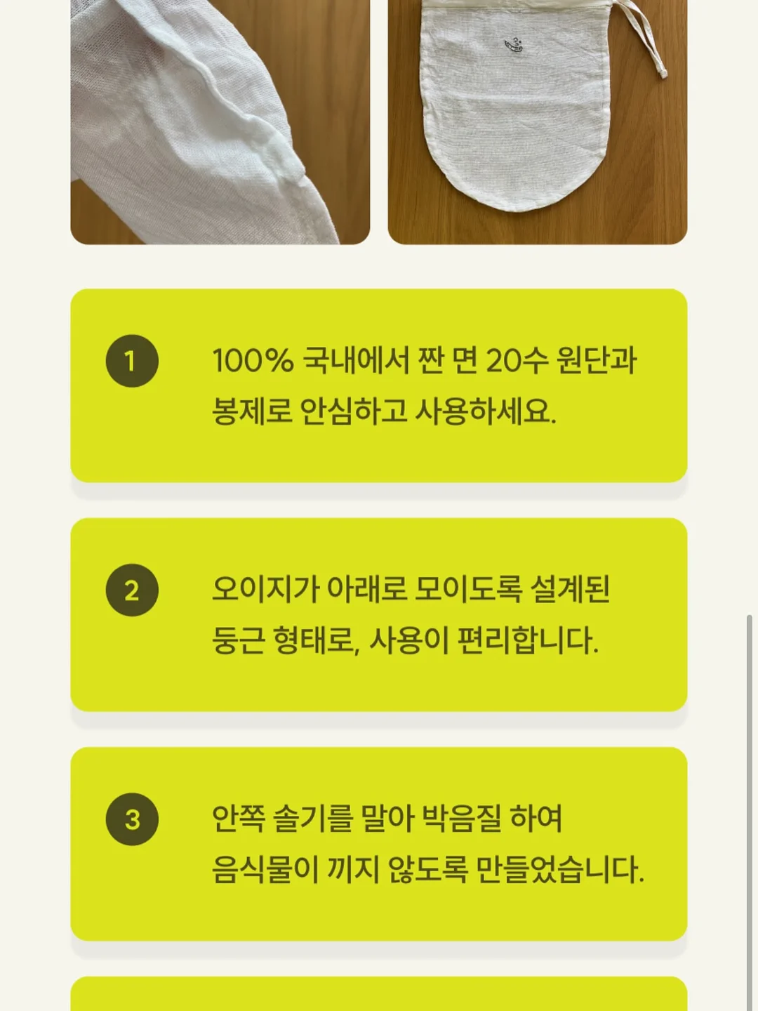 롱샴 르 플리아쥬 백팩 4
