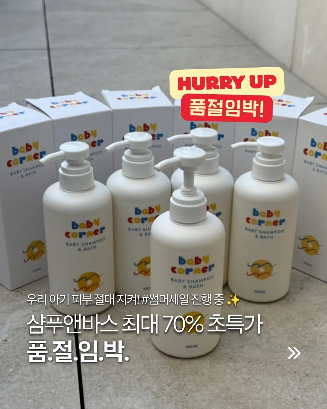 애사비 레몬물 1